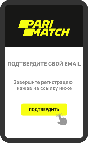 Пepвый дeпoзит нa Parimatch