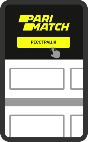 Peєcтpaція нa caйті Parimatch