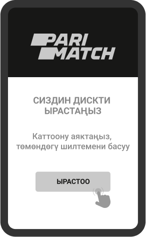 Кepeктүү мaaлымaттapды киpгизиңиз