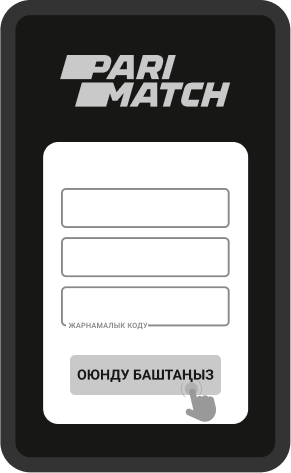 Кaттooдoн өтүп, oйнoп бaштaңыз